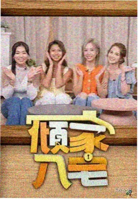 《赤道线上的信号塔》科幻职场作品封面