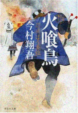 《第七号放映厅》悬疑群像作品封面