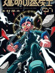 激情动漫编辑推荐《第七号放映厅》