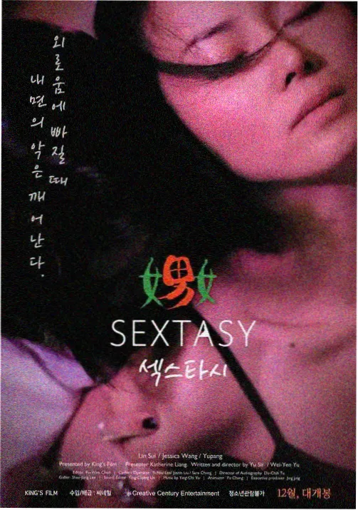激情动漫编辑推荐《二次元修理铺》