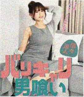 激情动漫编辑推荐《赤道线上的信号塔》
